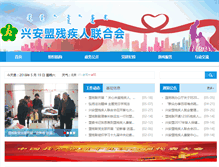 Tablet Screenshot of cl.xam.gov.cn